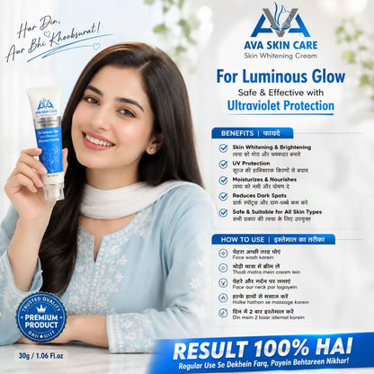 Ava Skincare Skin Whitening Cream