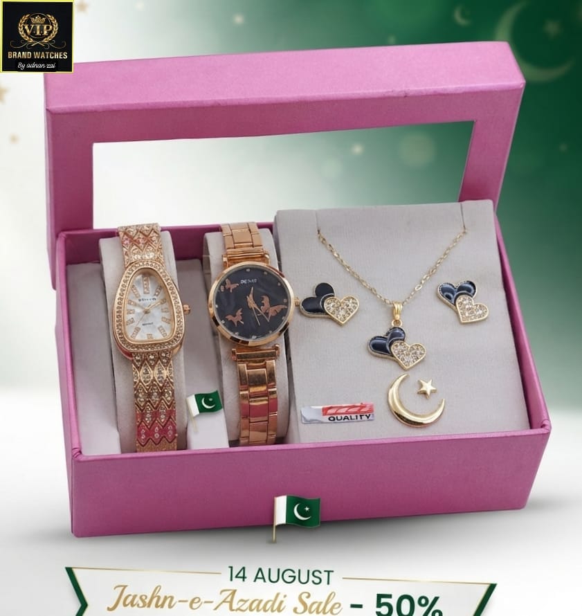 DOUBLE WATCH GIFT SET